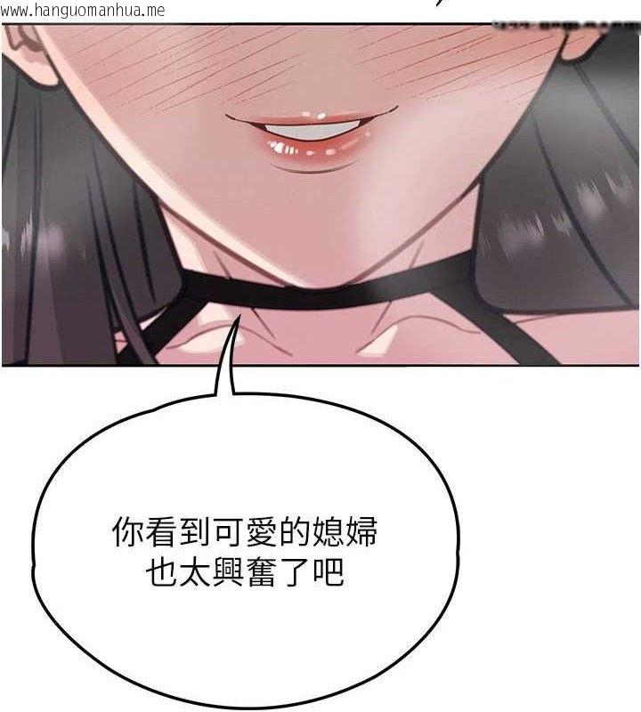 韩国漫画暴君会长的娇媳们韩漫_暴君会长的娇媳们-第5话-射进变态媳妇的子宫在线免费阅读-韩国漫画-第5张图片