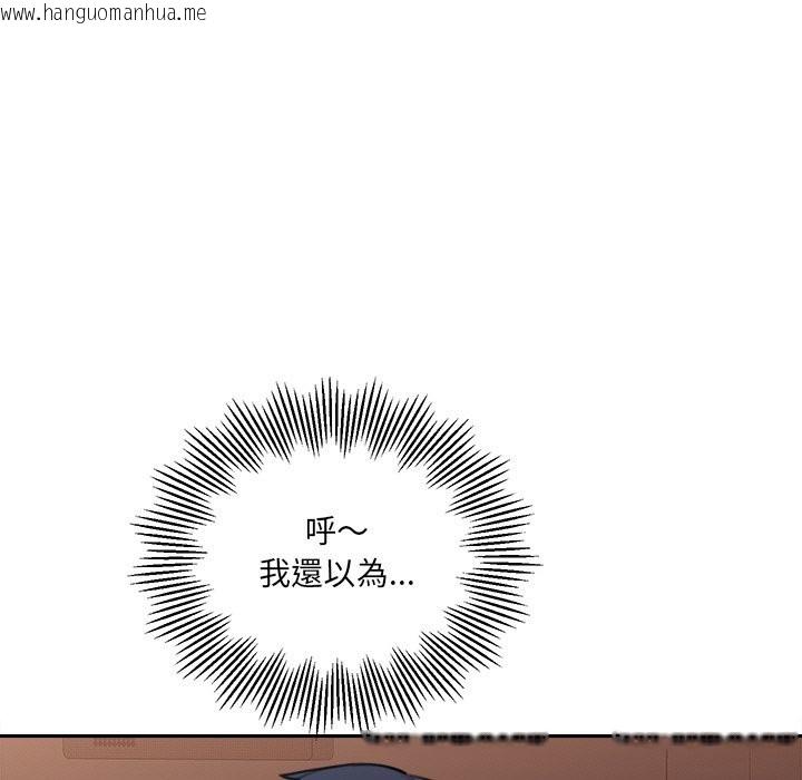 韩国漫画女子宿舍日记韩漫_女子宿舍日记-第16话在线免费阅读-韩国漫画-第43张图片
