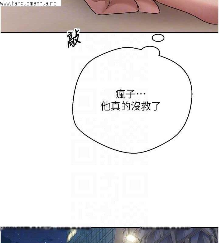 韩国漫画币转人生韩漫_币转人生-第39话-想著其他男人自慰在线免费阅读-韩国漫画-第47张图片