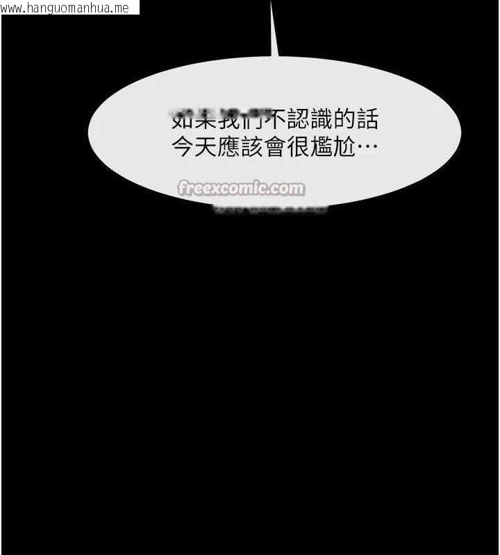 韩国漫画炸裂吧!巨棒韩漫_炸裂吧!巨棒-第97话-妳们真会玩在线免费阅读-韩国漫画-第98张图片