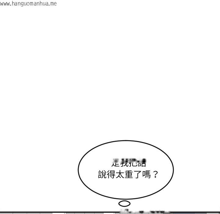 韩国漫画女子宿舍日记韩漫_女子宿舍日记-第15话在线免费阅读-韩国漫画-第83张图片