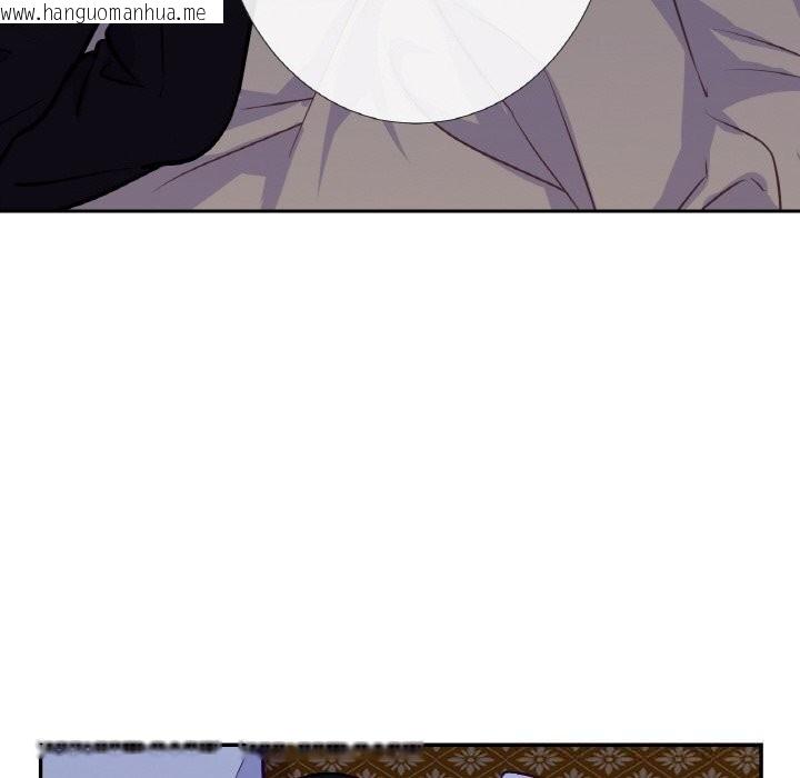 韩国漫画吉赛儿之血韩漫_吉赛儿之血-第18话在线免费阅读-韩国漫画-第109张图片