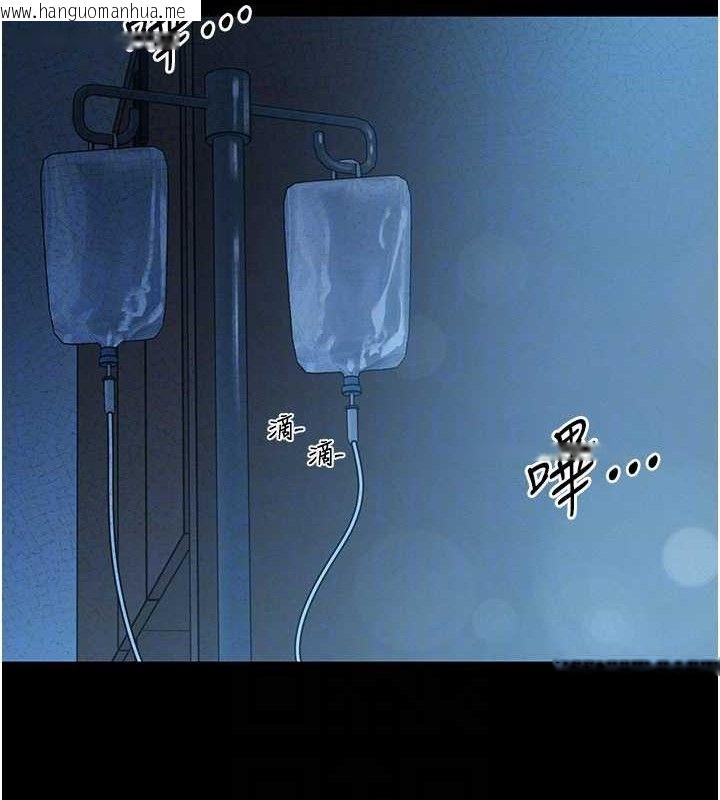 韩国漫画暴君会长的娇媳们韩漫_暴君会长的娇媳们-第6话-我要让恶媳妇堕落在线免费阅读-韩国漫画-第20张图片