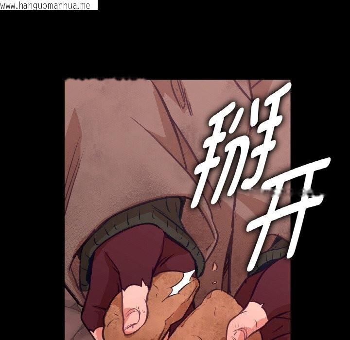 韩国漫画吉赛儿之血韩漫_吉赛儿之血-第18话在线免费阅读-韩国漫画-第7张图片