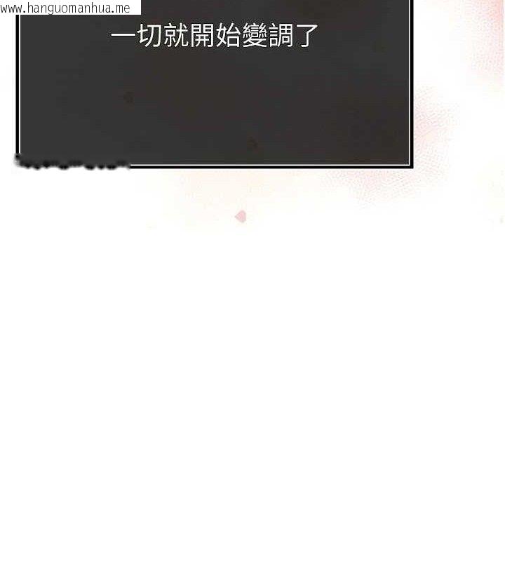 韩国漫画暴君会长的娇媳们韩漫_暴君会长的娇媳们-第2话-三个媳妇的诱惑在线免费阅读-韩国漫画-第181张图片
