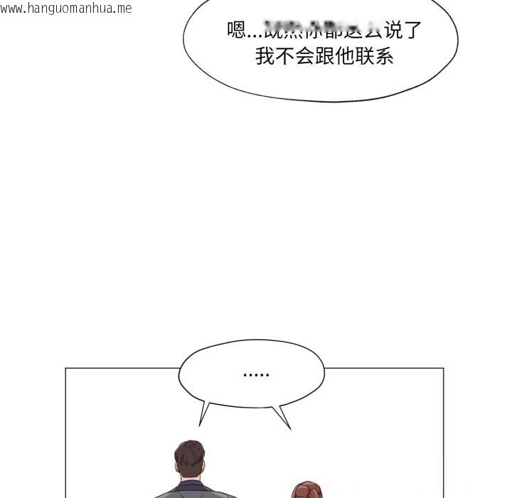 韩国漫画换身恋人韩漫_换身恋人-第13话在线免费阅读-韩国漫画-第42张图片