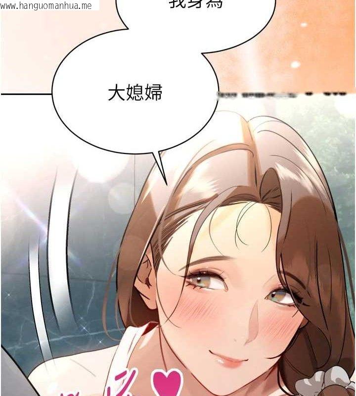 韩国漫画暴君会长的娇媳们韩漫_暴君会长的娇媳们-第2话-三个媳妇的诱惑在线免费阅读-韩国漫画-第73张图片