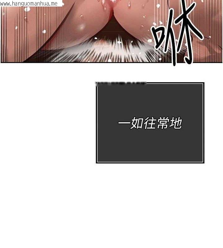 韩国漫画暴君会长的娇媳们韩漫_暴君会长的娇媳们-第3话-媳妇的深喉咙在线免费阅读-韩国漫画-第141张图片