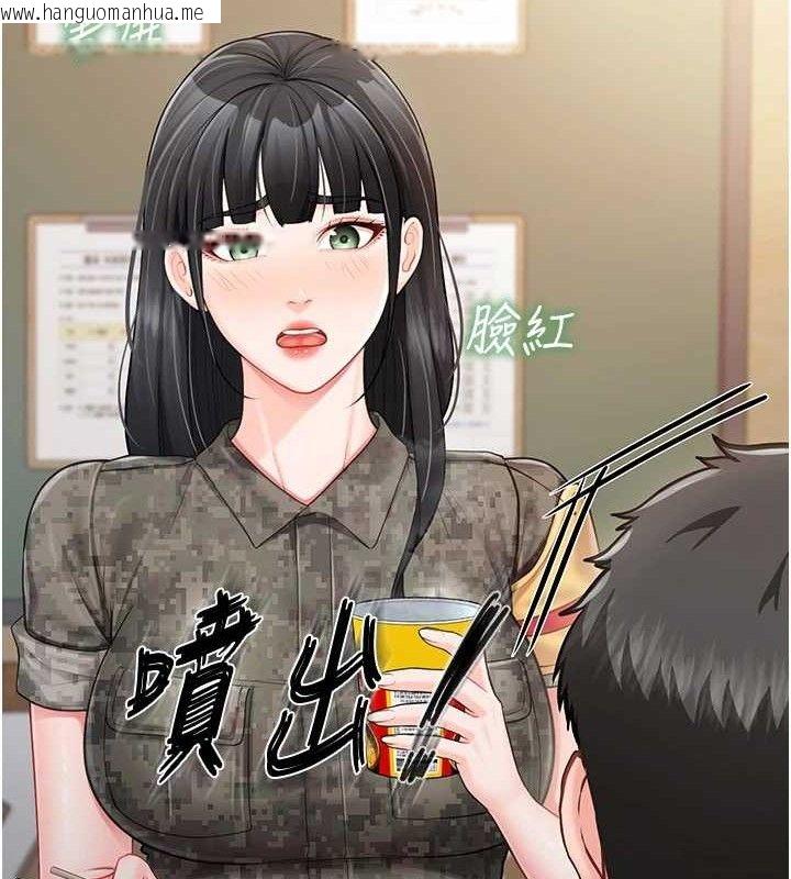 韩国漫画报告女班长:一根突起韩漫_报告女班长:一根突起-第20话-那该不会是…肉棒?在线免费阅读-韩国漫画-第124张图片