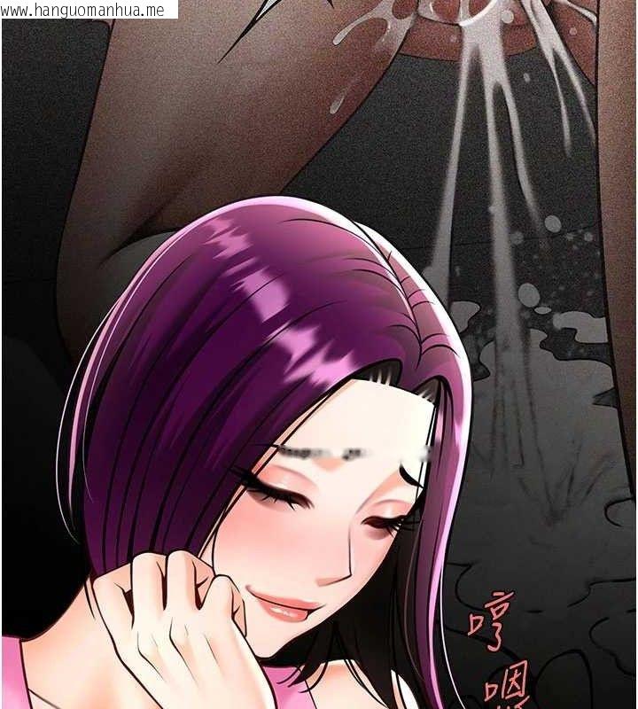 韩国漫画炸裂吧!巨棒韩漫_炸裂吧!巨棒-第97话-妳们真会玩在线免费阅读-韩国漫画-第85张图片