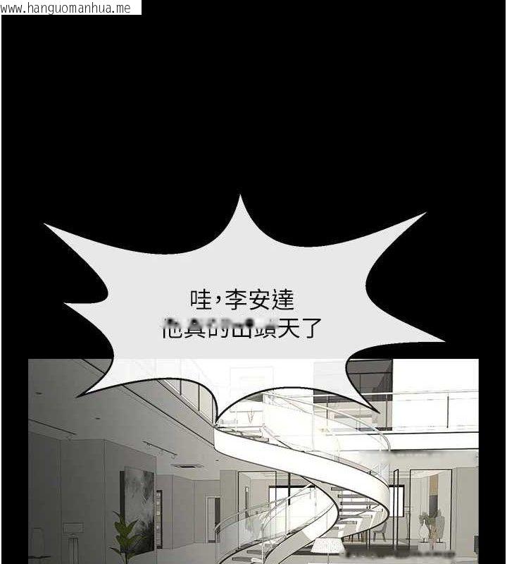 韩国漫画炸裂吧!巨棒韩漫_炸裂吧!巨棒-第97话-妳们真会玩在线免费阅读-韩国漫画-第25张图片