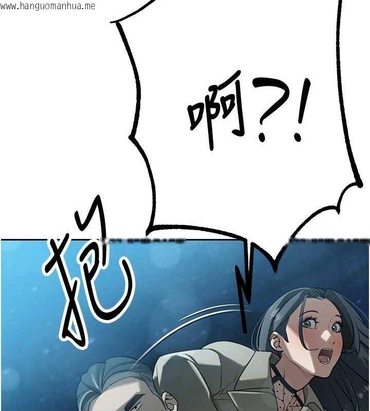 韩国漫画暴君会长的娇媳们韩漫_暴君会长的娇媳们-第4话-禁断之欲在线免费阅读-韩国漫画-第175张图片