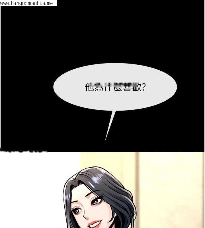 韩国漫画炸裂吧!巨棒韩漫_炸裂吧!巨棒-第97话-妳们真会玩在线免费阅读-韩国漫画-第48张图片