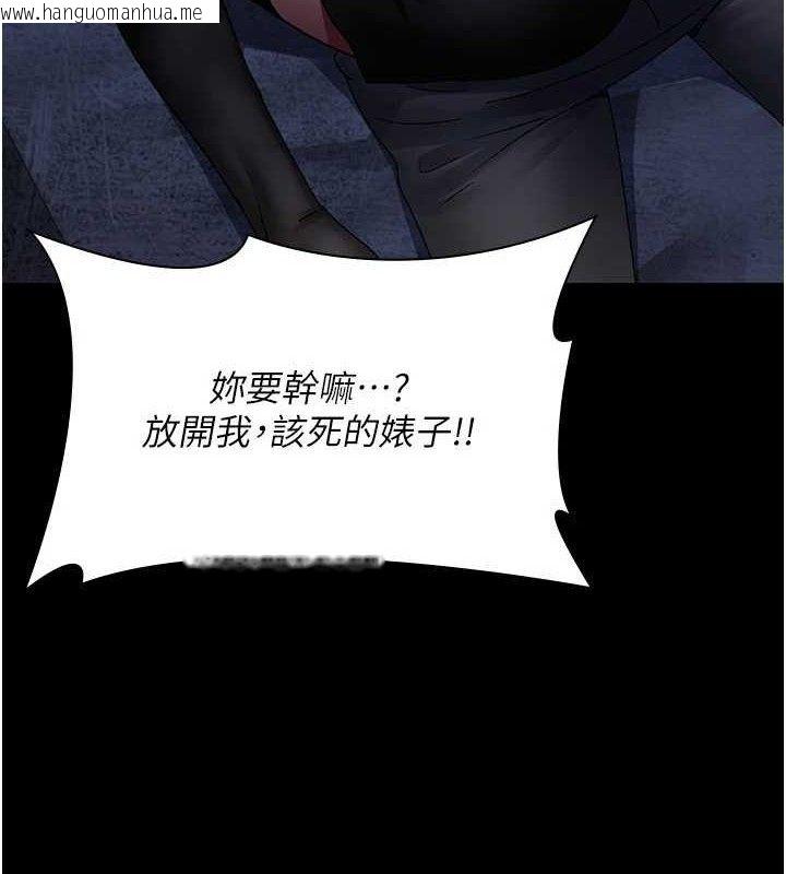 韩国漫画夜间诊疗室韩漫_夜间诊疗室-第123话-换我来调教主人在线免费阅读-韩国漫画-第3张图片