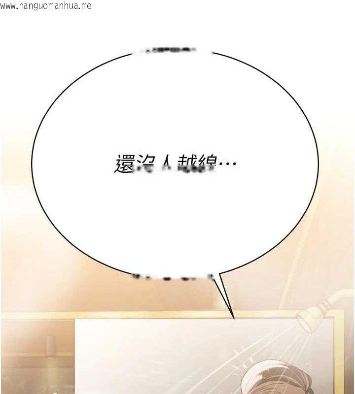 韩国漫画暴君会长的娇媳们韩漫_暴君会长的娇媳们-第2话-三个媳妇的诱惑在线免费阅读-韩国漫画-第172张图片
