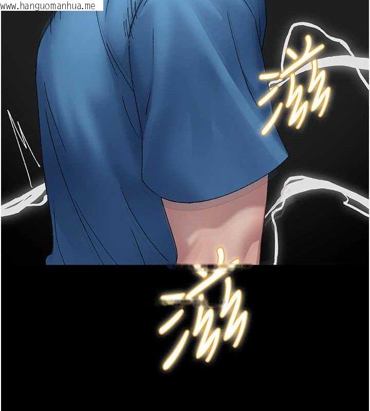 韩国漫画夜间诊疗室韩漫_夜间诊疗室-第123话-换我来调教主人在线免费阅读-韩国漫画-第119张图片