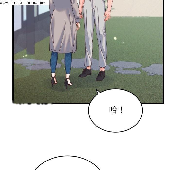 韩国漫画少爷的替身韩漫_少爷的替身-第19话在线免费阅读-韩国漫画-第155张图片