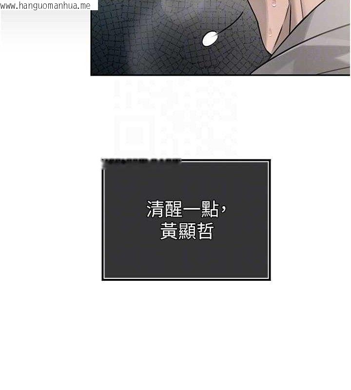 韩国漫画暴君会长的娇媳们韩漫_暴君会长的娇媳们-第5话-射进变态媳妇的子宫在线免费阅读-韩国漫画-第105张图片