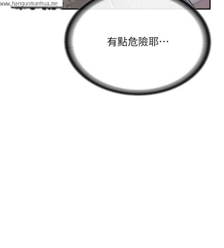 韩国漫画报告女班长:一根突起韩漫_报告女班长:一根突起-第20话-那该不会是…肉棒?在线免费阅读-韩国漫画-第65张图片