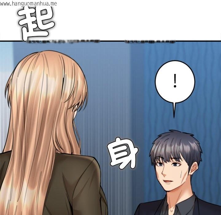 韩国漫画女子宿舍日记韩漫_女子宿舍日记-第15话在线免费阅读-韩国漫画-第65张图片