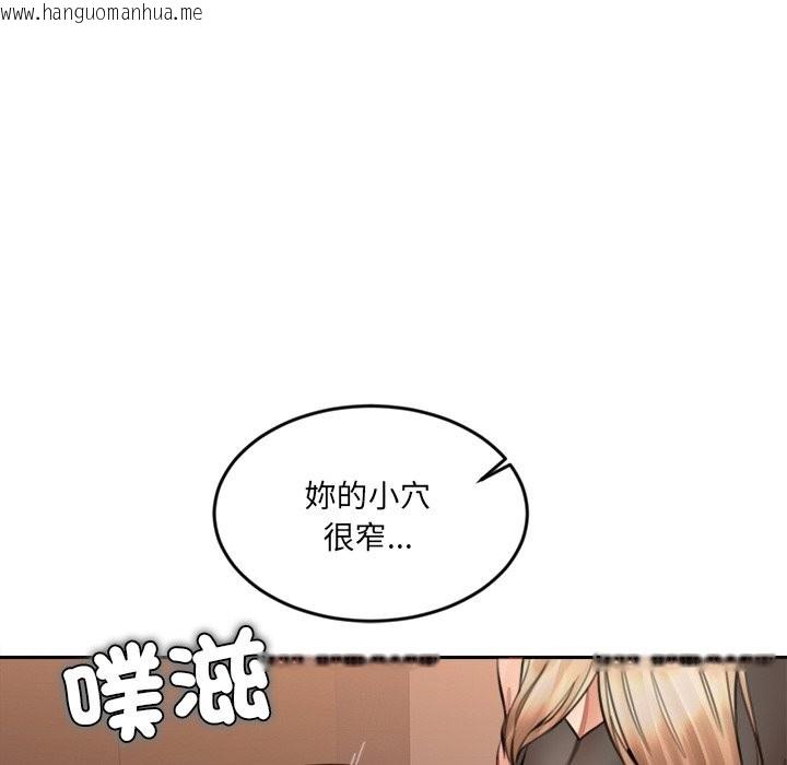 韩国漫画女子宿舍日记韩漫_女子宿舍日记-第16话在线免费阅读-韩国漫画-第24张图片