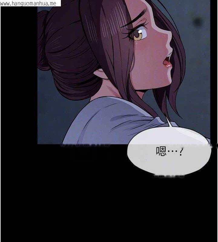 韩国漫画尸变家园:以身相许韩漫_尸变家园:以身相许-第11话-妳只是不配当人的母狗在线免费阅读-韩国漫画-第82张图片