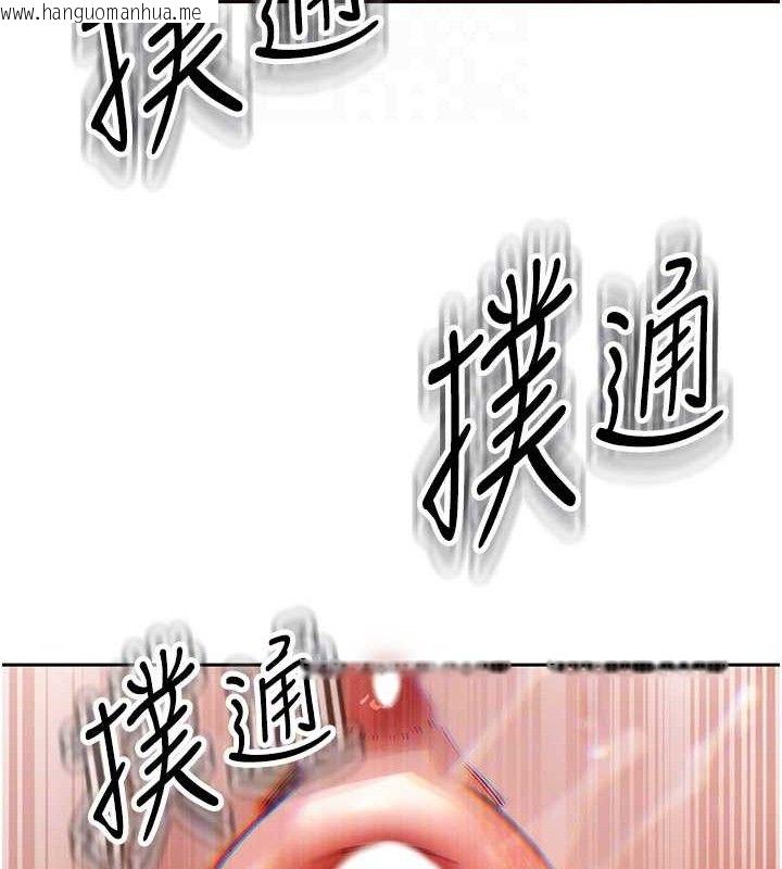 韩国漫画暴君会长的娇媳们韩漫_暴君会长的娇媳们-第4话-禁断之欲在线免费阅读-韩国漫画-第33张图片