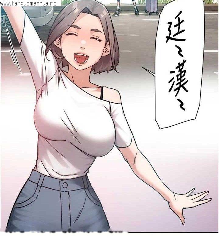 韩国漫画深层洁净达人韩漫_深层洁净达人-第50话-前途未卜的多角关系在线免费阅读-韩国漫画-第85张图片