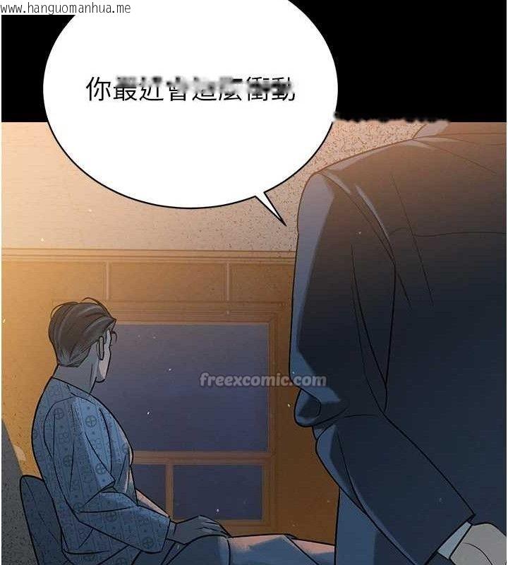 韩国漫画暴君会长的娇媳们韩漫_暴君会长的娇媳们-第6话-我要让恶媳妇堕落在线免费阅读-韩国漫画-第154张图片