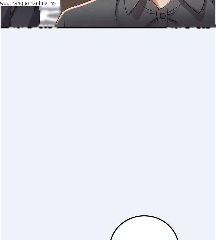 韩国漫画大凤村妇女会韩漫_大凤村妇女会-第15话-原来他是妳老公?在线免费阅读-韩国漫画-第23张图片