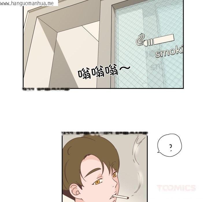 韩国漫画纯洁之罪韩漫_纯洁之罪-第21话在线免费阅读-韩国漫画-第14张图片