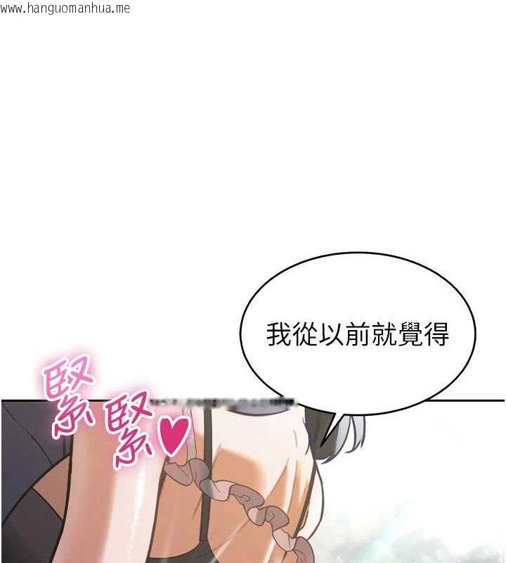 韩国漫画暴君会长的娇媳们韩漫_暴君会长的娇媳们-第2话-三个媳妇的诱惑在线免费阅读-韩国漫画-第101张图片