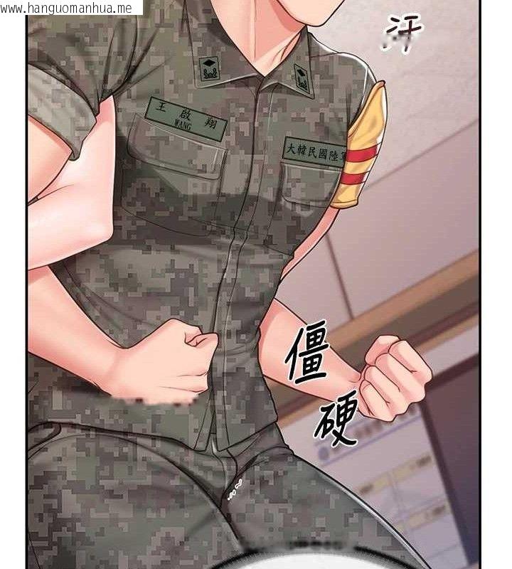 韩国漫画报告女班长:一根突起韩漫_报告女班长:一根突起-第20话-那该不会是…肉棒?在线免费阅读-韩国漫画-第64张图片