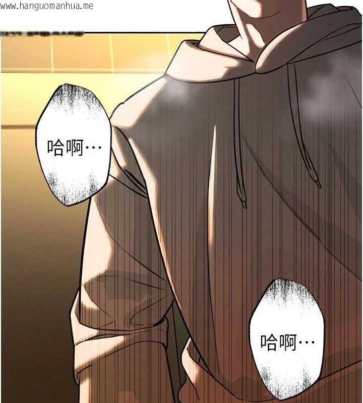 韩国漫画暴君会长的娇媳们韩漫_暴君会长的娇媳们-第5话-射进变态媳妇的子宫在线免费阅读-韩国漫画-第3张图片