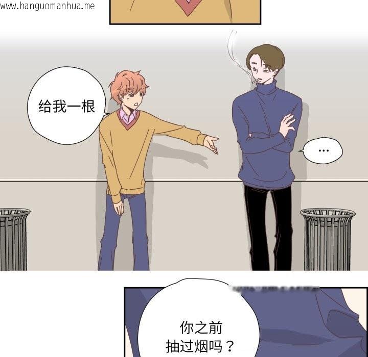 韩国漫画纯洁之罪韩漫_纯洁之罪-第21话在线免费阅读-韩国漫画-第16张图片