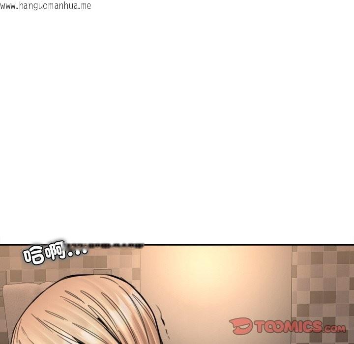 韩国漫画女子宿舍日记韩漫_女子宿舍日记-第16话在线免费阅读-韩国漫画-第87张图片