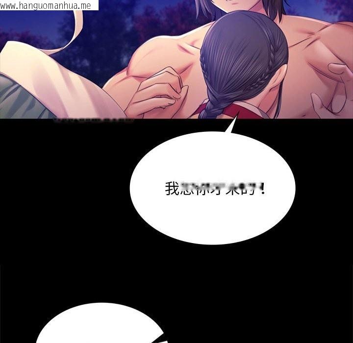 韩国漫画小姐韩漫_小姐-第88话在线免费阅读-韩国漫画-第162张图片