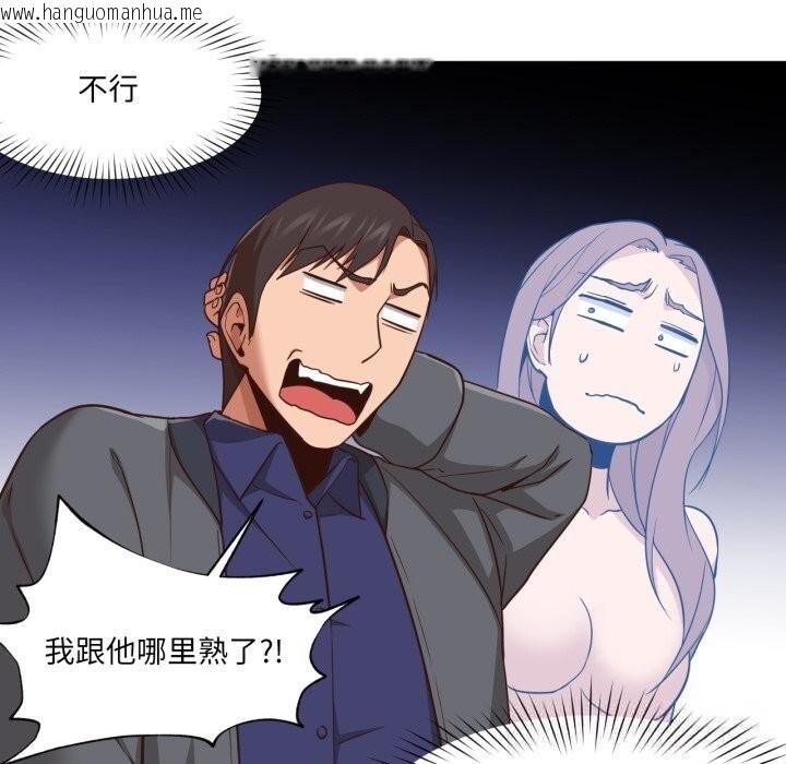 韩国漫画换身恋人韩漫_换身恋人-第13话在线免费阅读-韩国漫画-第34张图片