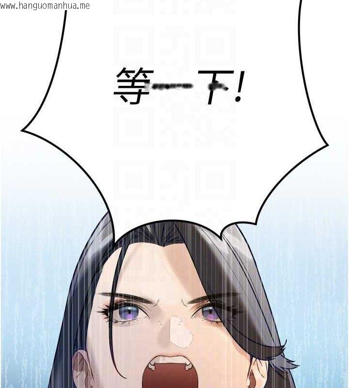 韩国漫画暴君会长的娇媳们韩漫_暴君会长的娇媳们-第2话-三个媳妇的诱惑在线免费阅读-韩国漫画-第91张图片