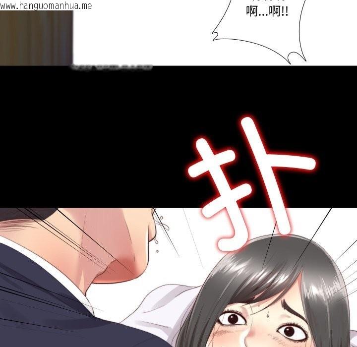 韩国漫画隐秘的同居韩漫_隐秘的同居-第3话在线免费阅读-韩国漫画-第26张图片
