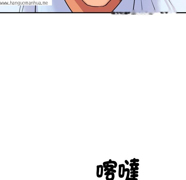韩国漫画顶级豪门秘辛韩漫_顶级豪门秘辛-第16话在线免费阅读-韩国漫画-第173张图片