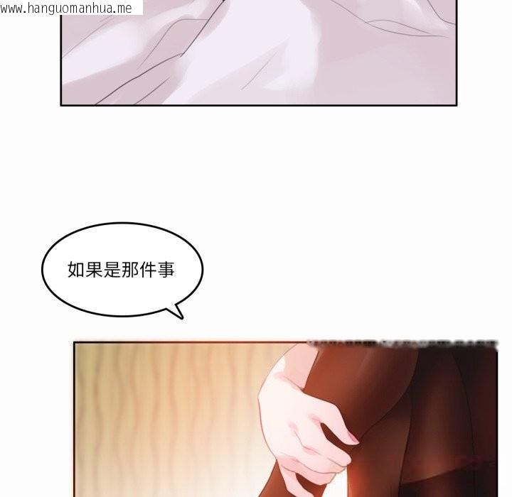 韩国漫画无与伦比的日常韩漫_无与伦比的日常-第22话在线免费阅读-韩国漫画-第62张图片