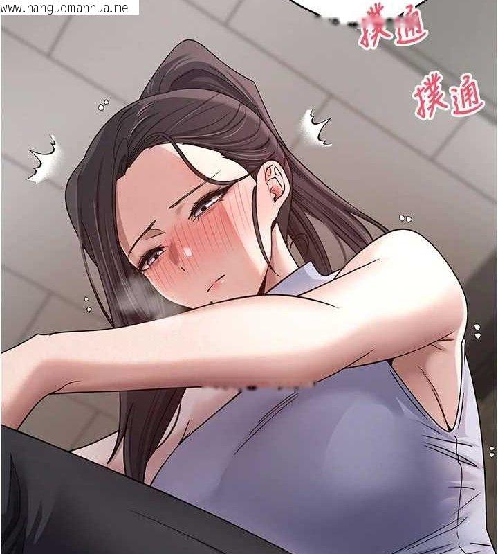 韩国漫画币转人生韩漫_币转人生-第39话-想著其他男人自慰在线免费阅读-韩国漫画-第10张图片