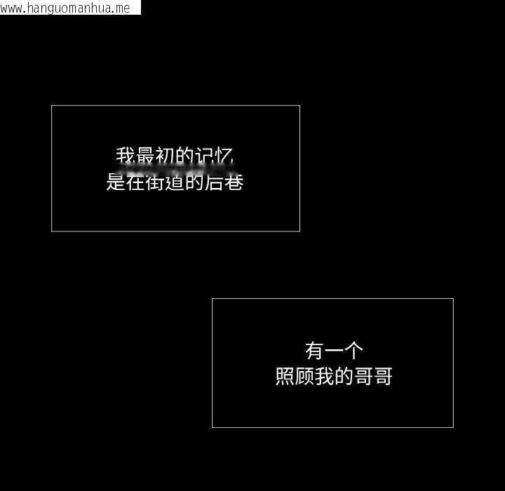 韩国漫画吉赛儿之血韩漫_吉赛儿之血-第18话在线免费阅读-韩国漫画-第6张图片