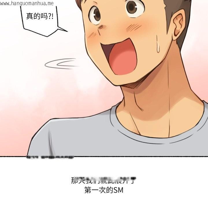 韩国漫画难以置信的故事！韩漫_难以置信的故事！-第10话在线免费阅读-韩国漫画-第51张图片