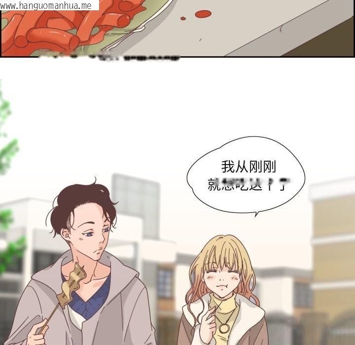 韩国漫画纯洁之罪韩漫_纯洁之罪-第21话在线免费阅读-韩国漫画-第51张图片