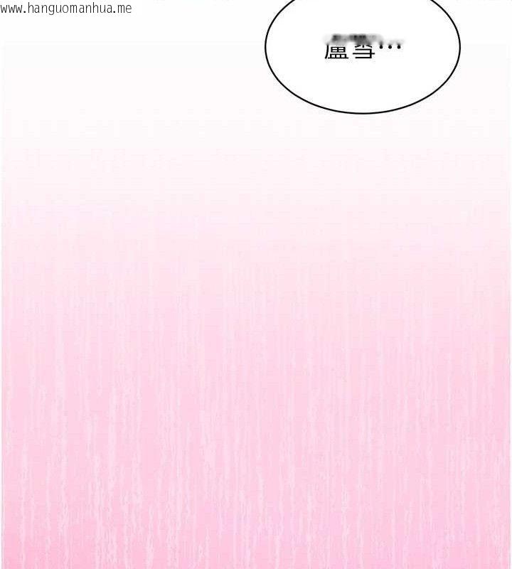 韩国漫画暴君会长的娇媳们韩漫_暴君会长的娇媳们-第4话-禁断之欲在线免费阅读-韩国漫画-第148张图片