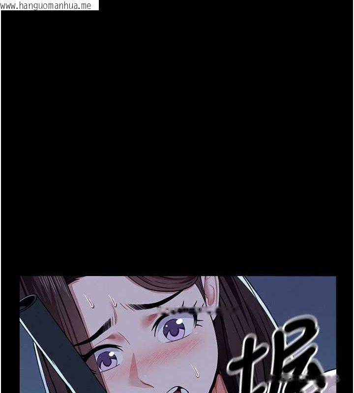 韩国漫画尸变家园:以身相许韩漫_尸变家园:以身相许-第11话-妳只是不配当人的母狗在线免费阅读-韩国漫画-第24张图片