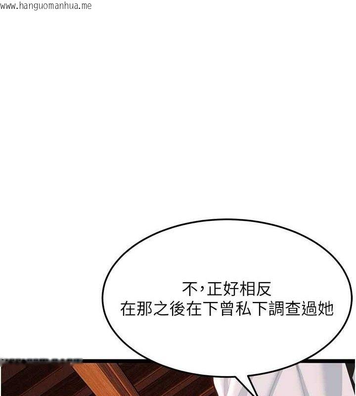 韩国漫画命运:贞洁欲女韩漫_命运:贞洁欲女-第56话-体会书中闺房趣在线免费阅读-韩国漫画-第121张图片