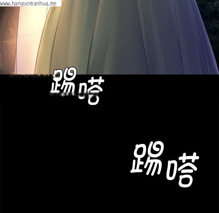 韩国漫画小姐韩漫_小姐-第88话在线免费阅读-韩国漫画-第122张图片